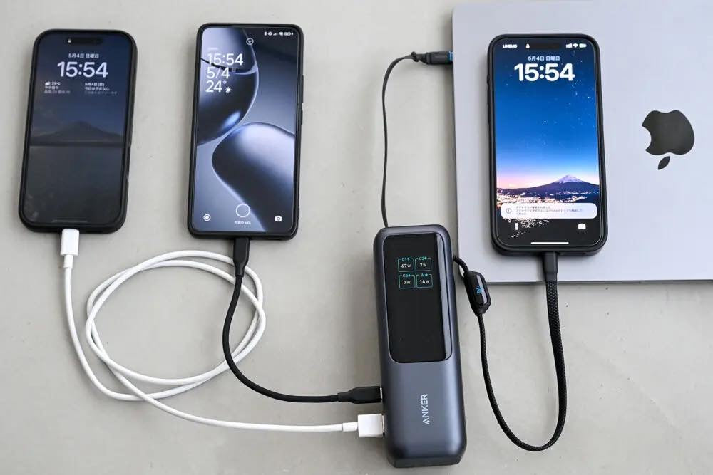 Anker PowerBank 165W